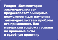 � ��������� � ��������� ����������������
