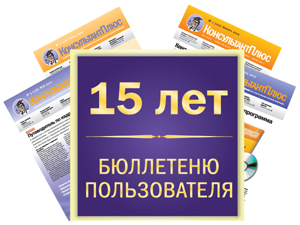 15 ��� ��������� ������������