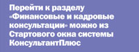 ������� � ������� "���������� � �������� ������������"